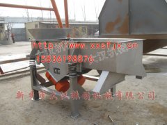 <b>多层芭乐视频APP下载汅网站进入已发货，陈先生请注意接收</b>