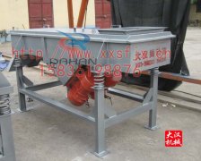 <b>玉米除杂芭乐视频APP下载汅网站进入已发货，淇县郭经理请注意接收</b>