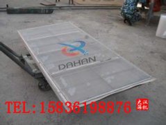 <b>芭乐视频APP下载汅网站进入网架结构那种比较好</b>