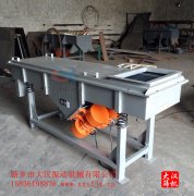 『通知』电石粉芭乐视频APP下载汅网站进入已生产完成，马经理注意接收！