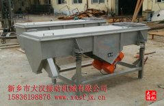 <b>『通知』PVC塑料颗粒芭乐视频APP下载汅网站进入已发货，苏州王先生</b>
