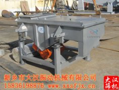 <b>『通知』大连芭乐视频APP下载汅网站进入已发货,郭先生注意查收</b>