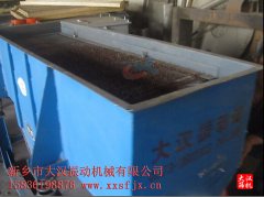 花椒颗粒芭乐视频APP下载汅网站进入在花椒颗粒中的试机效果演示