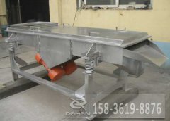 <b>木屑芭乐视频APP下载汅网站进入-木屑生产工艺中的筛分神器</b>