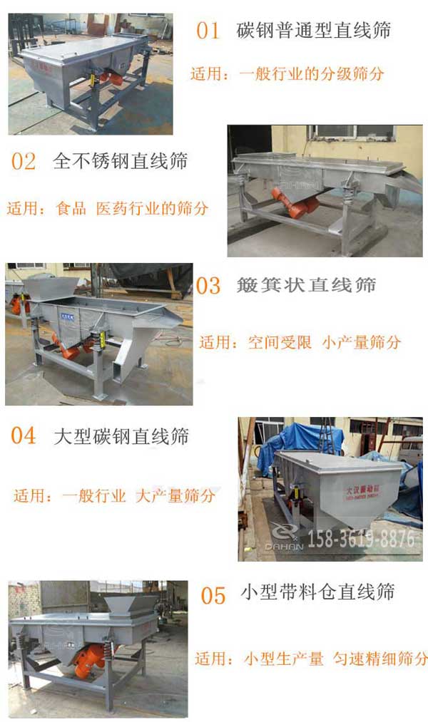 不同型号的芭乐视频APP下载汅网站进入应用