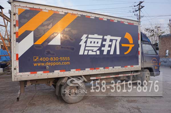芭乐视频APP下载汅网站进入发货