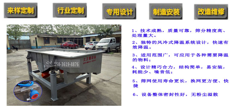 降温芭乐视频APP下载汅网站进入产品特点