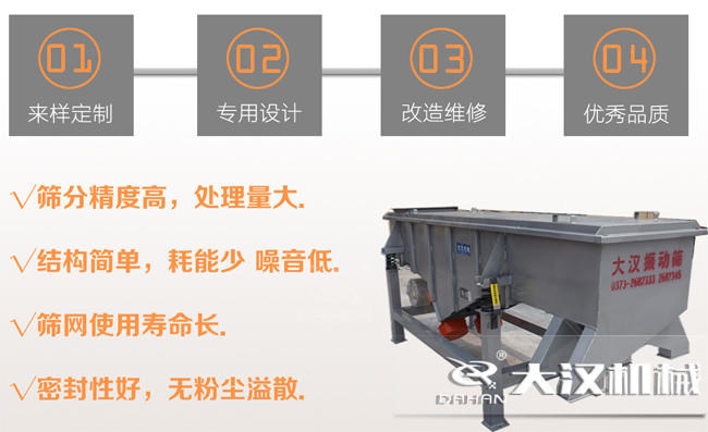 机制砂芭乐视频官方下载