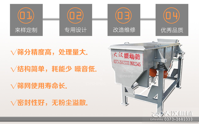 可移动芭乐视频APP下载汅网站进入工作特点