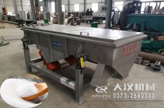 河北盐分级不锈钢芭乐视频APP下载汅网站进入已发货，张先生请注意查收！