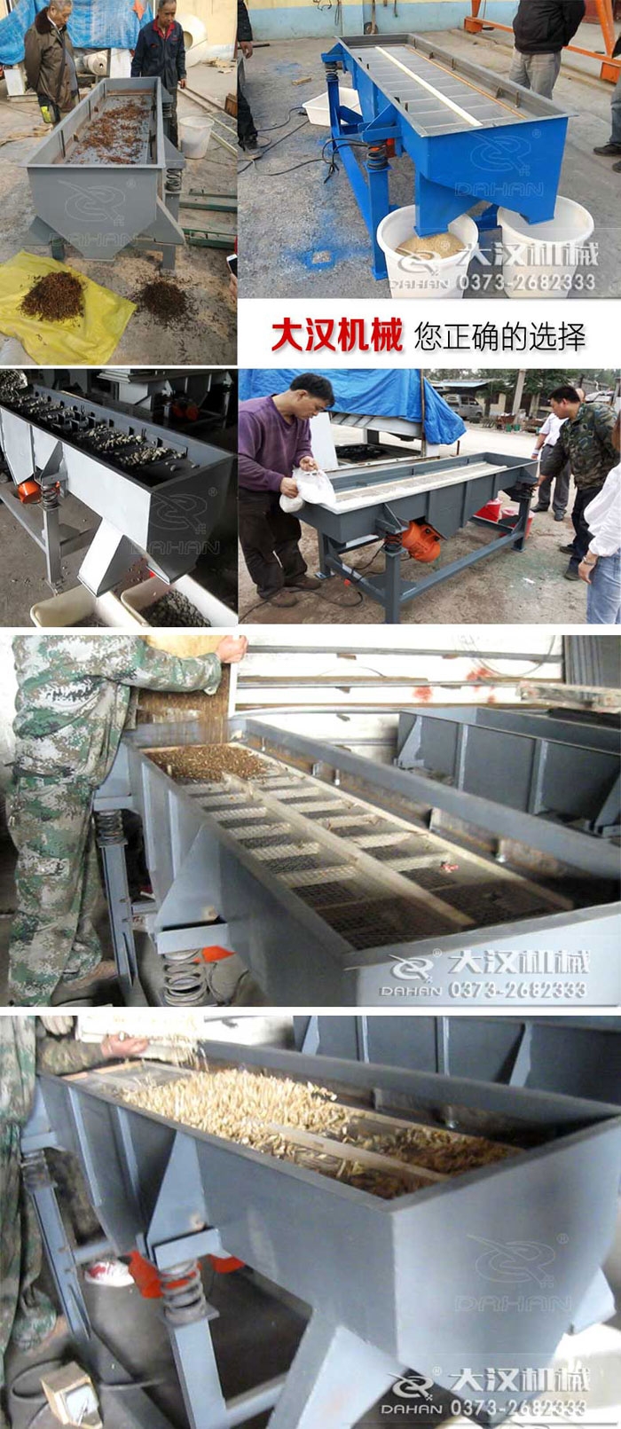 中药芭乐视频官方下载试机展示