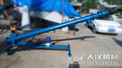 <b>河北马经理饲料螺旋输送机已经发货，请注意查收</b>