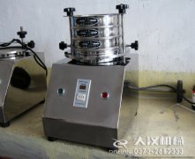 <b>芭乐APP引导网站下载试验筛分机的结构解析及工作原理</b>