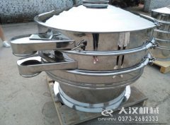 <b>广东1200筛分机已经发货，林经理请注意查收</b>