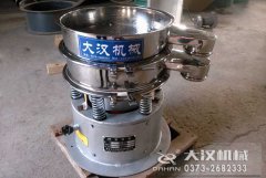 <b>广东不锈钢筛粉机已经发过，郑先生请注意查收</b>