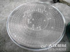 <b>不锈钢振筛机U型网架已经发货，刘经理请注意查收</b>
