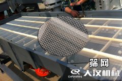 <b>芭乐视频APP下载汅网站进入网架应如何安装</b>