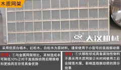 芭乐视频APP下载汅网站进入网架选择方法？