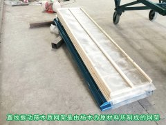 <b>芭乐视频官方下载安装木质网架有哪些优势？</b>