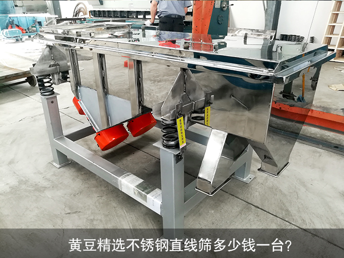 黄豆精选不锈钢芭乐视频APP下载汅网站进入