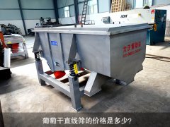 <b>葡萄干芭乐视频APP下载汅网站进入的价格是多少？</b>