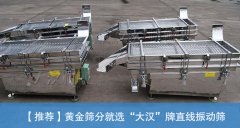<b>黄金芭乐视频官方下载的价格是多少？</b>