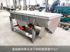 <b>芭乐视频官方下载无法下料的原因是什么？</b>