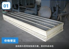 <b>芭乐视频APP下载汅网站进入木质网架的特点是什么？</b>