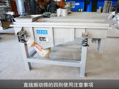 <b>芭乐视频官方下载的四则使用注意事项</b>