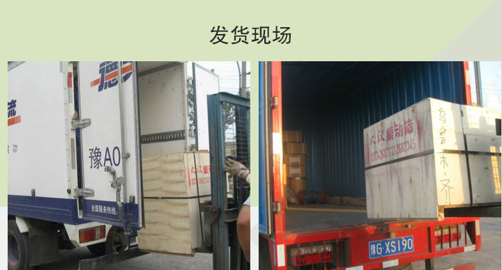 芭乐APP下载汅网站进入安卓发货现场