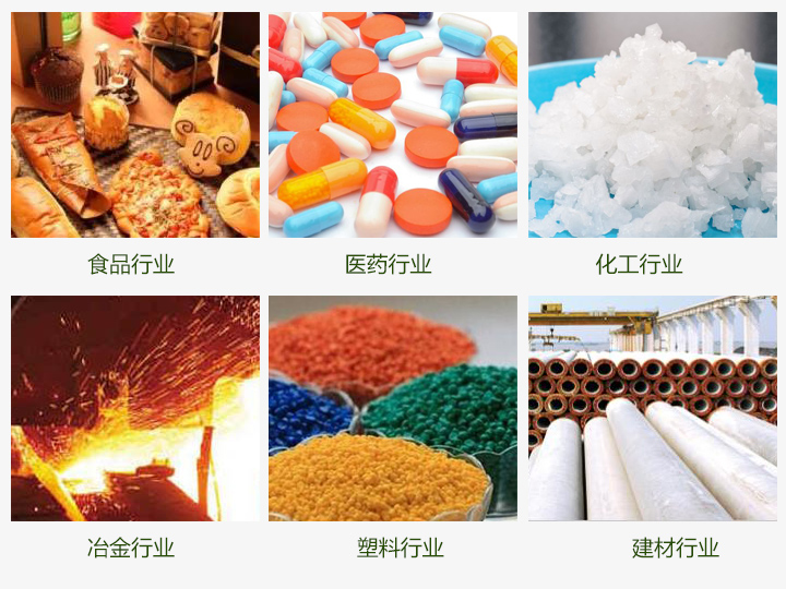 不锈钢芭乐视频APP下载汅网站进入适用行业