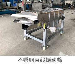 不锈钢芭乐视频官方下载